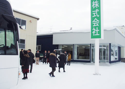 旭川営業所外観