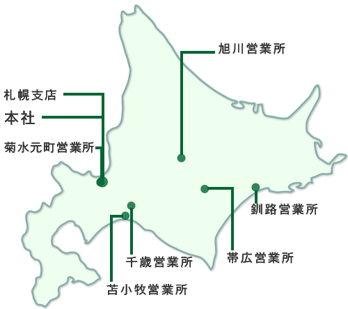 営業所MAP